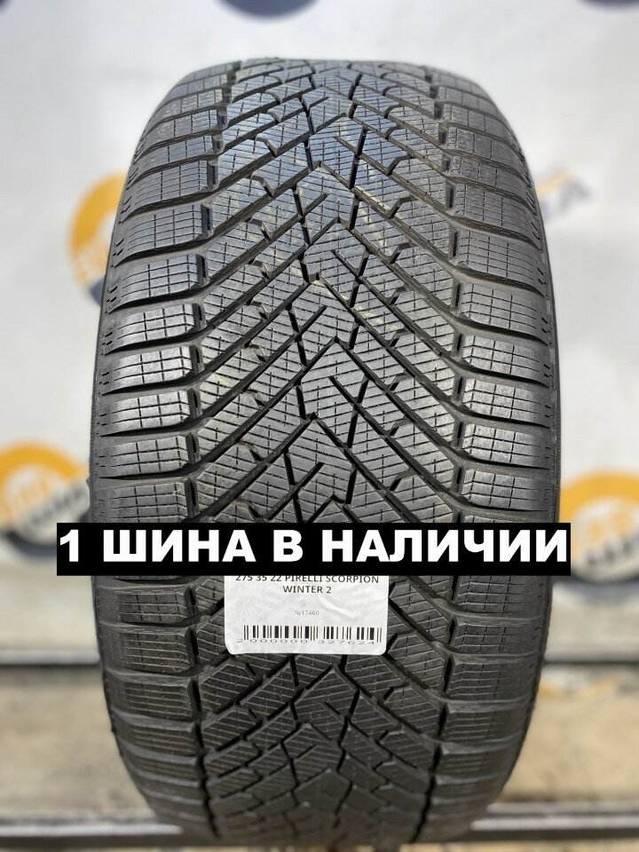 Шины Pirelli Scorpion Winter 2 275/35R22 104V
