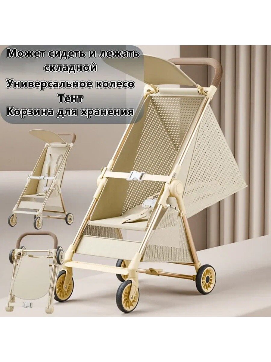 KNOW EASY-прогулочная коляска детская HOMELINK LXC330, Может сидеть и лежать