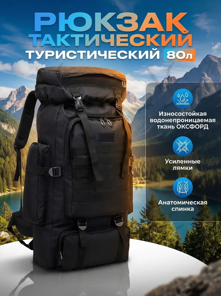KKBackpacK Рюкзак