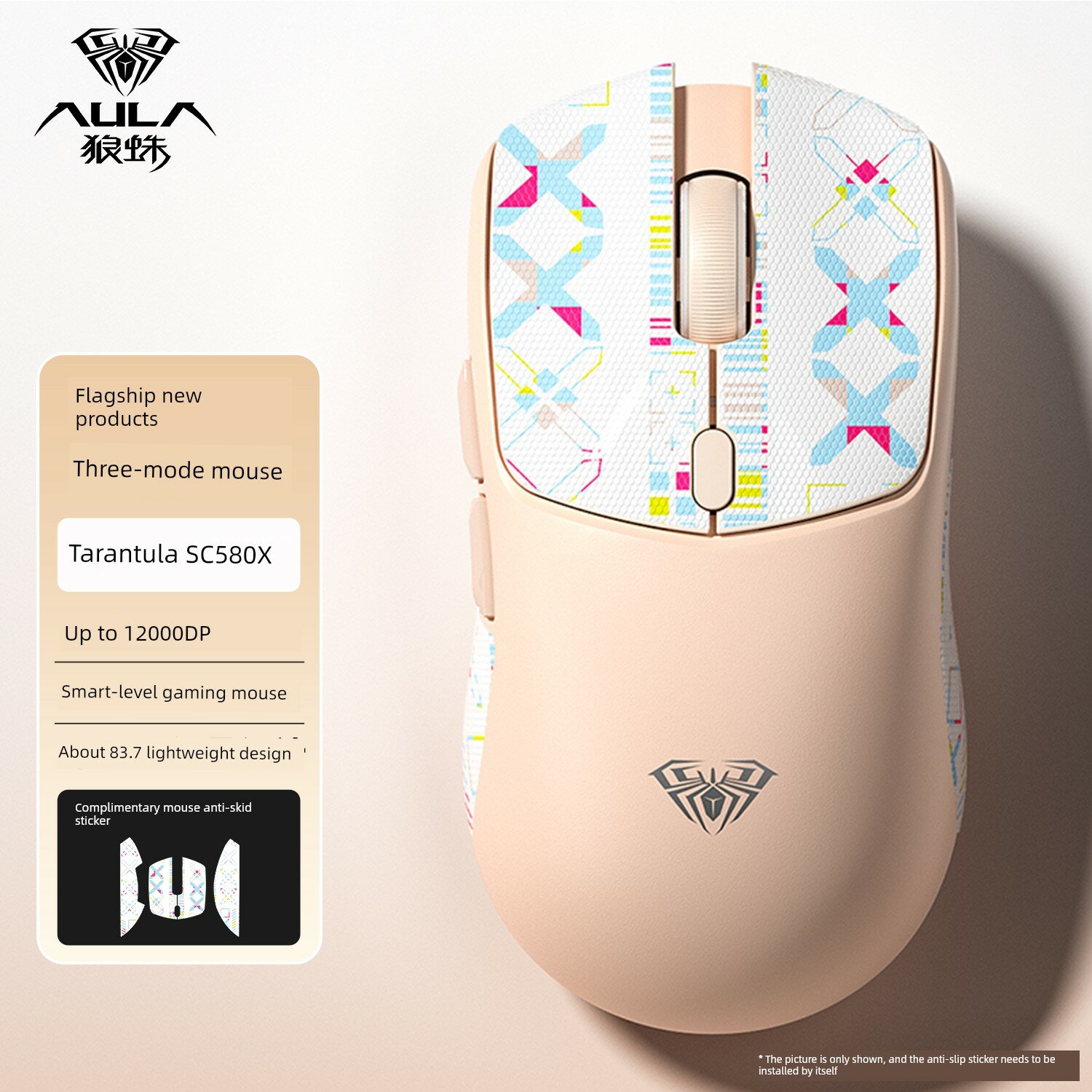 Razer SC580SE Беспроводная мышь Bluetooth, проводная, трехрежимная, перезаряжаемая, светло-бежевая обновленная версия с