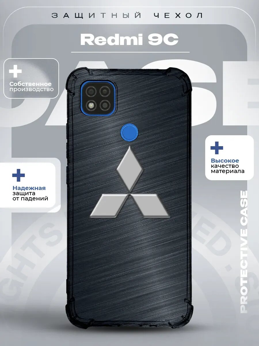 Чехол на Redmi 9C с принтом Mitsubishi
