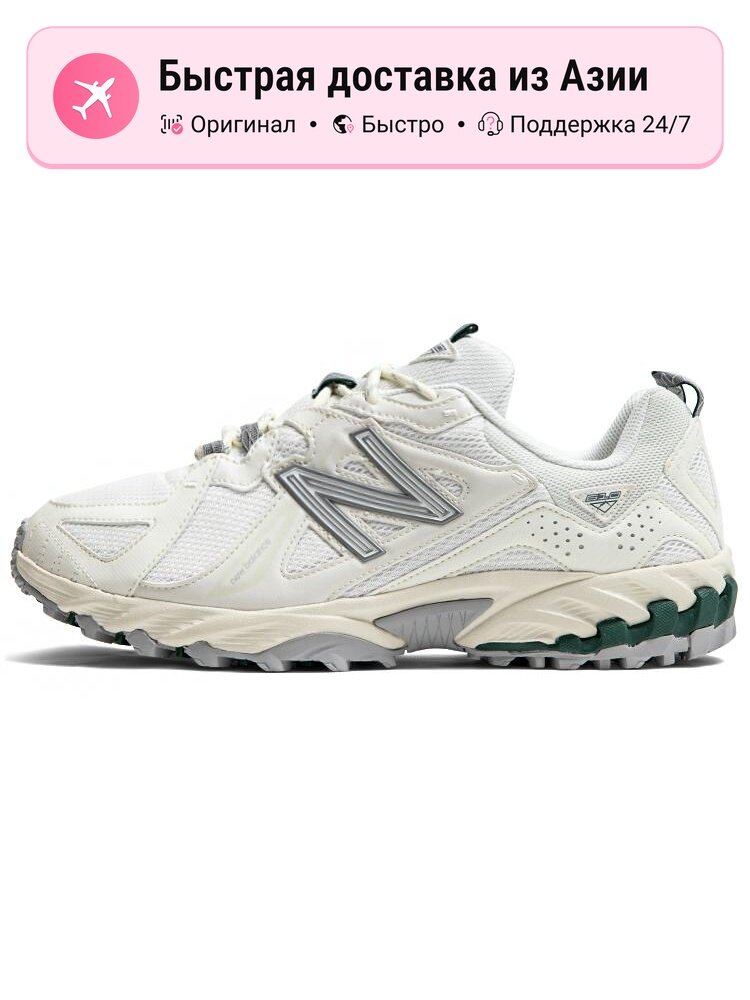 Ботинки для альпинизма New Balance