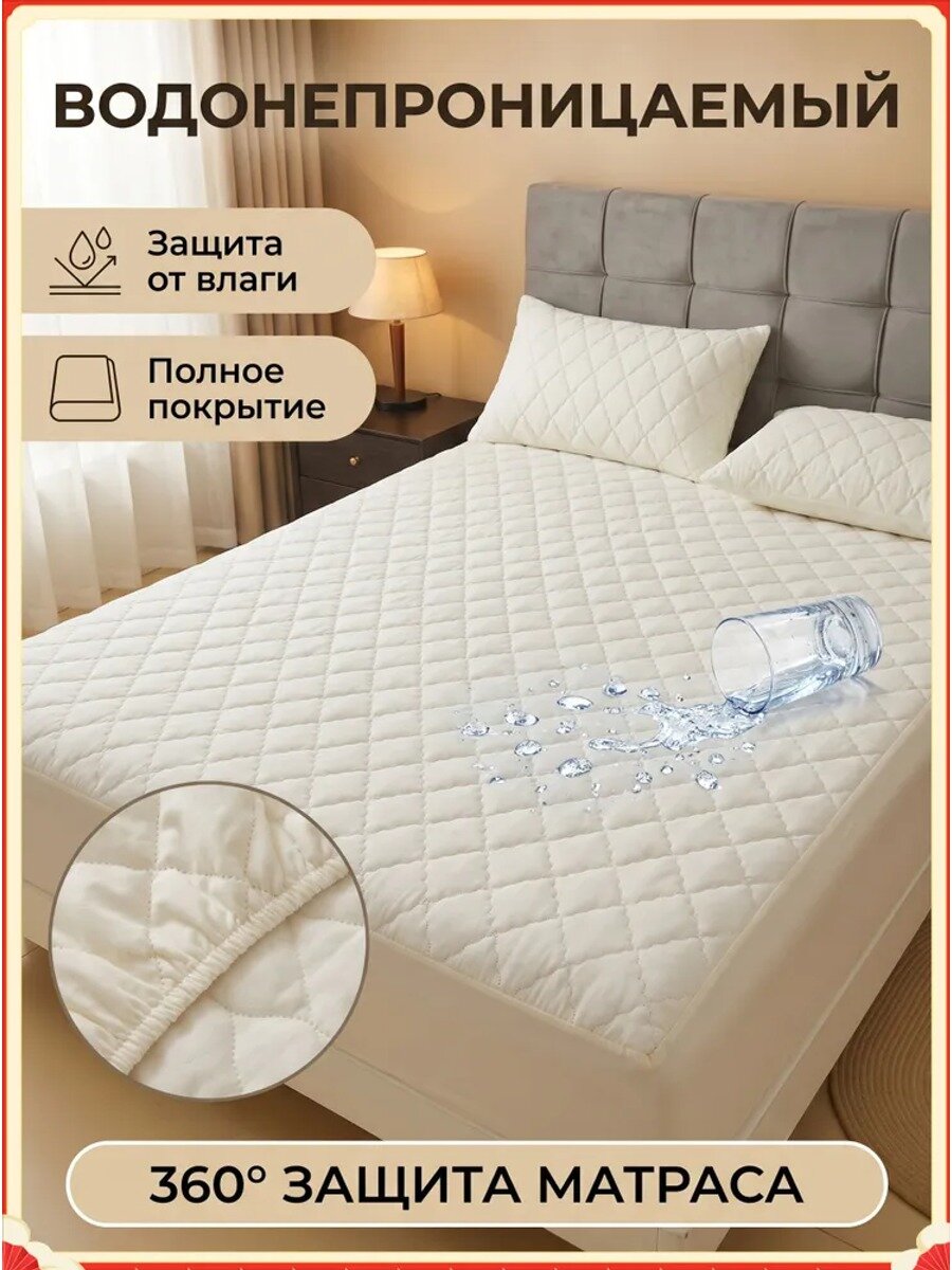 Простыня на резинке 180x200 см, белая, геометрический принт, полиэстер, семейный размер