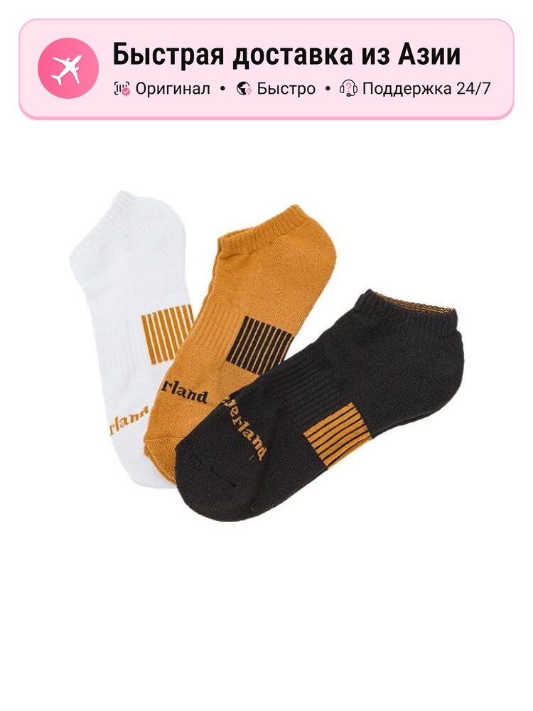 Носки Timberland Ankle Socks, комплект