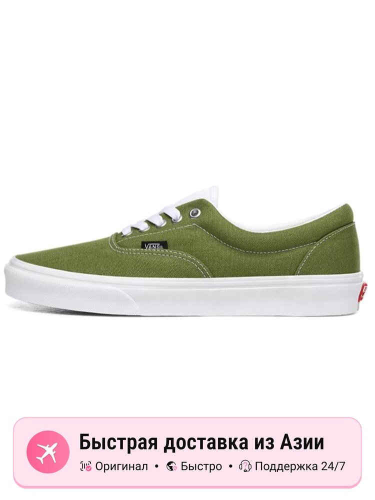 Кроссовки VANS Era Retro Sport