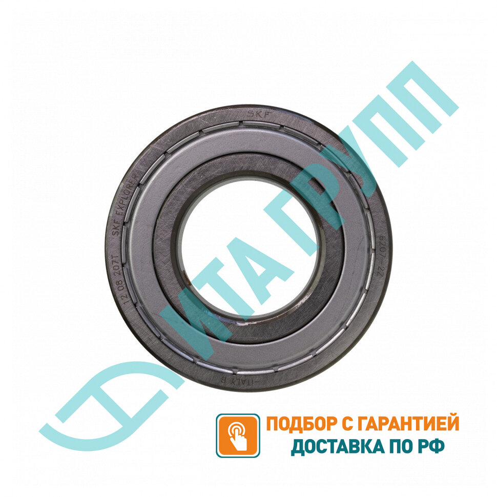 Подшипник барабана для стиральной машины Candy, Whirlpool, Hansa, AEG 6207 ZZ, 35х72х17, 481252028177, 50261426006, П018