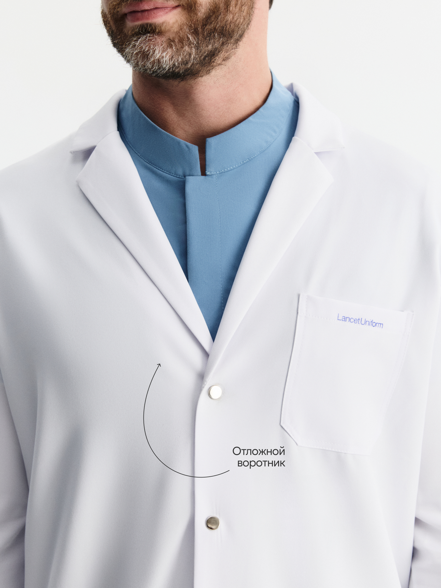 LancetUniform Халат медицинский легкий мужской базовый на пуговицах — фото 1