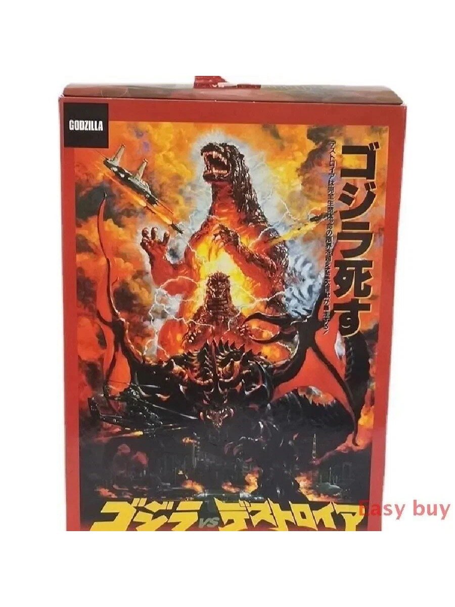 Фигурка Годзилла против Кинг Конга Мехагодзилла /1995 Godzilla vs Kong Mechagodzilla (18см)