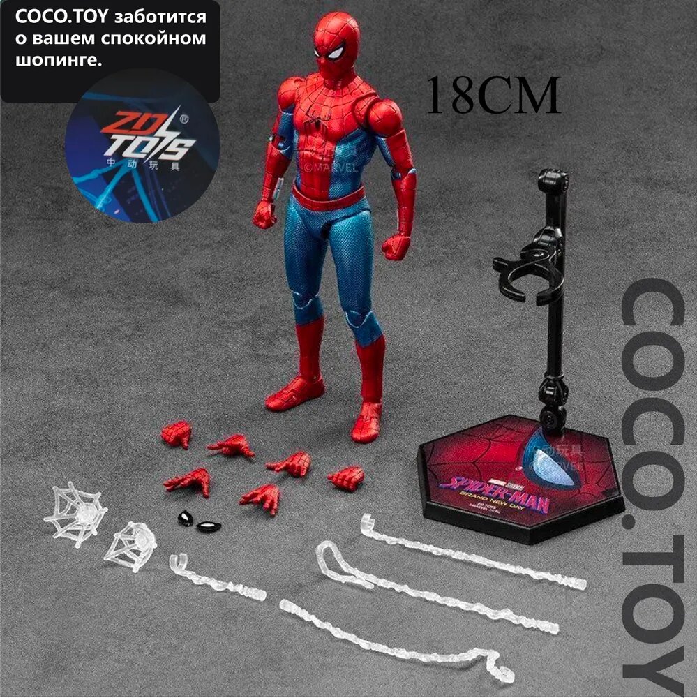 Человек паук - Новый день Spiderman - Brand New day ZD Toys 1/10 18CM Коллекционная фигурка с подвижными суставами