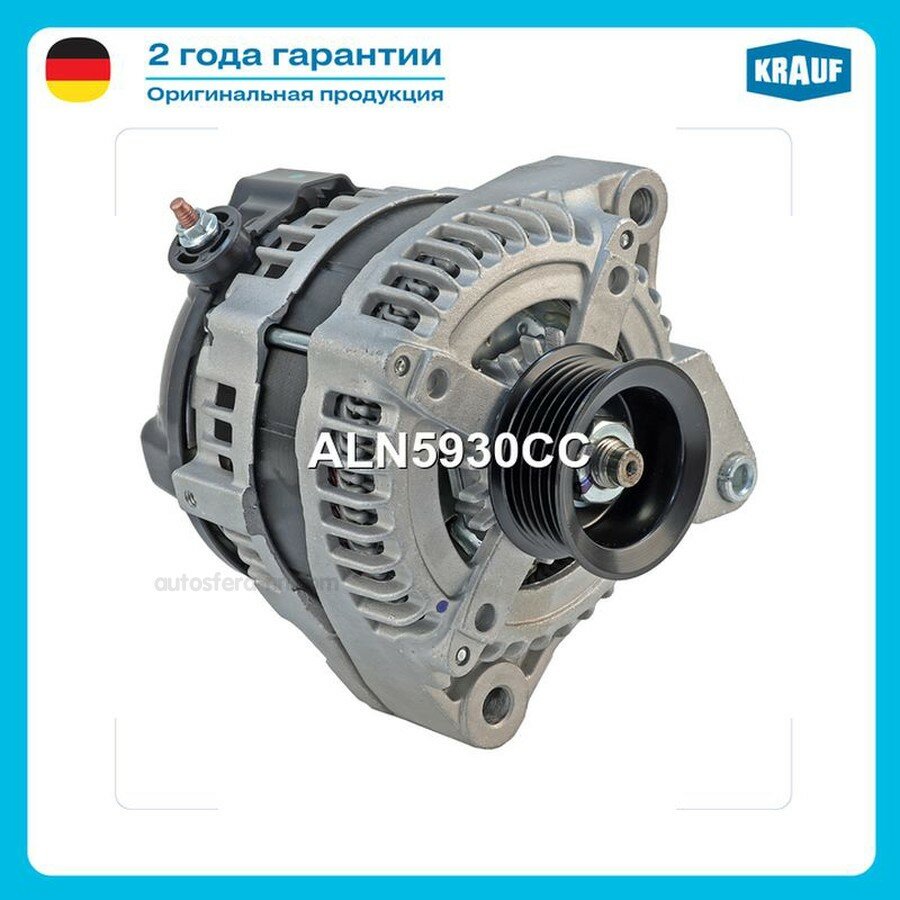 KRAUF ALN5930CC Генератор