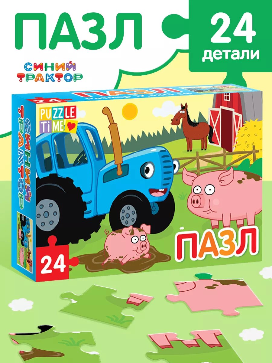 Пазлы для малышей, Puzzle Time Синий трактор, "Веселая ферма", пазлы 24 элемента