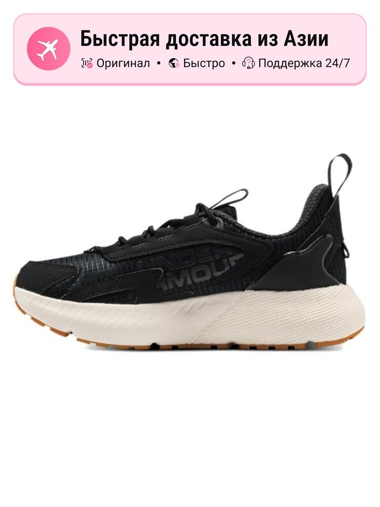 Кроссовки Under Armour Hovr Mega 2 Mvmnt