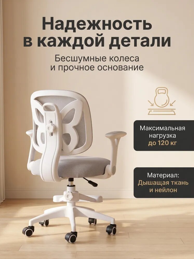 Детское компьютерное кресло, Откидной подлокотник ⭐ <Регулируемая подставка для ног + дополнительный чехол в цвет кресла + утолщенная пенопластовая подушка+ Регулировка глубины спинки + 360° Бесшумный колеса> Туманная лунная серая