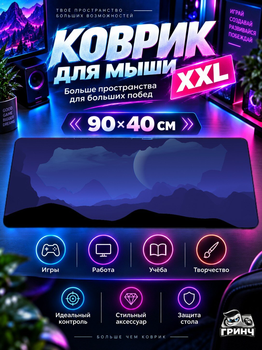 Игровой коврик для мыши жаккард 90х40 см Sea Sky Clouds Море Облака
