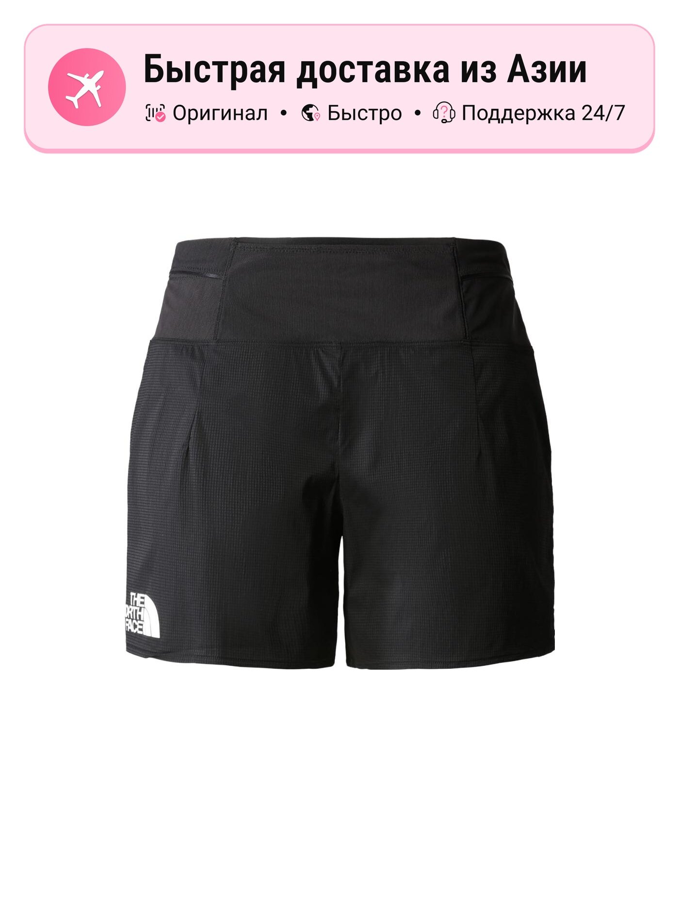 Термошорты The North Face 9576312