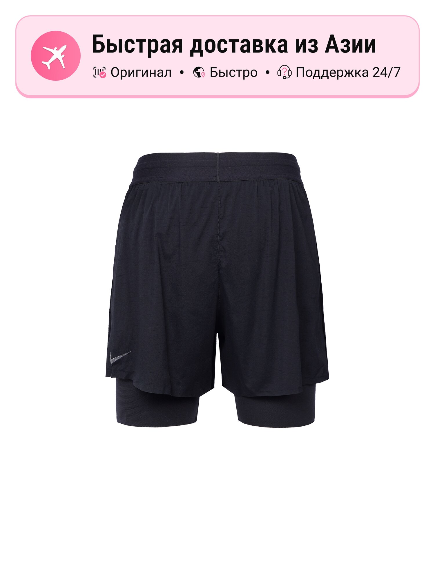 Шорты NIKE Nike Casual