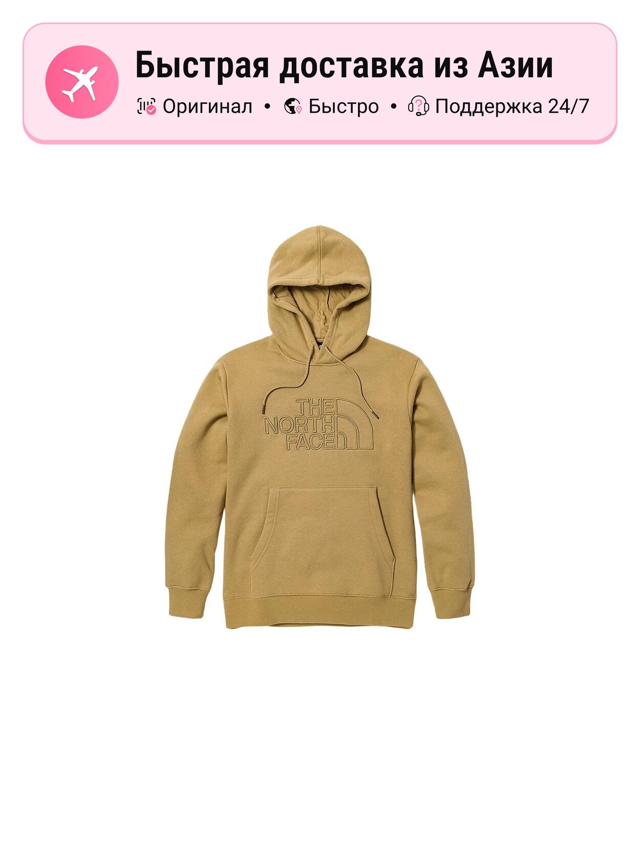 Толстовка The North Face 9091360, 1 шт.
