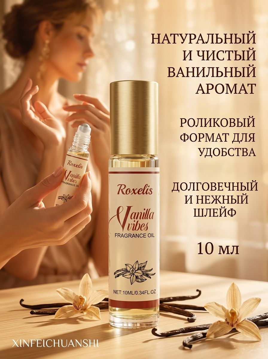 Духи Руж нуар женские 6 мл, Артикул: 5635626493, Красота и здоровье → Парфюмерия → Духи