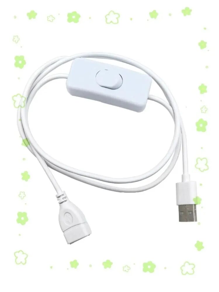 Улучшенный короткий USB-кабель с переключателем, выход 2А для LED-ламп и вентиляторов, Белый