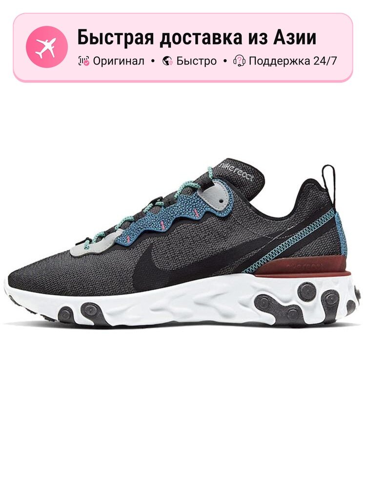 Кроссовки NIKE React Element 55 SE