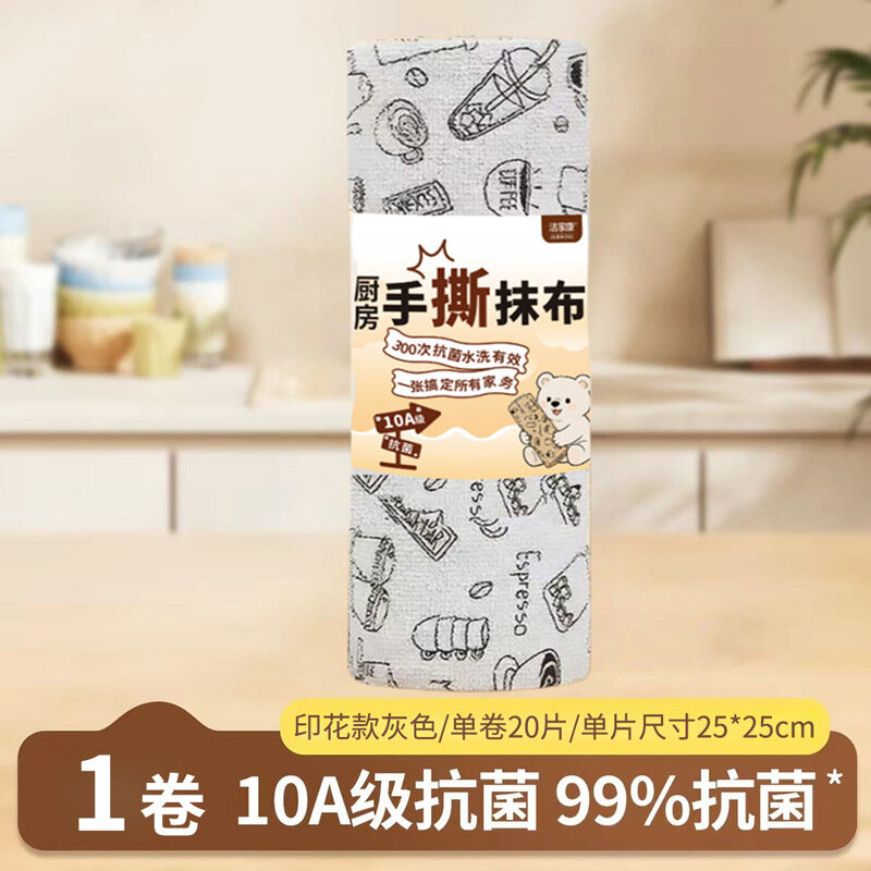 Серая ручная отрывающаяся тряпка для авто и кухни, 25x25 см, 20 листов на рулон, многоразовая, впитывающая, сухая и