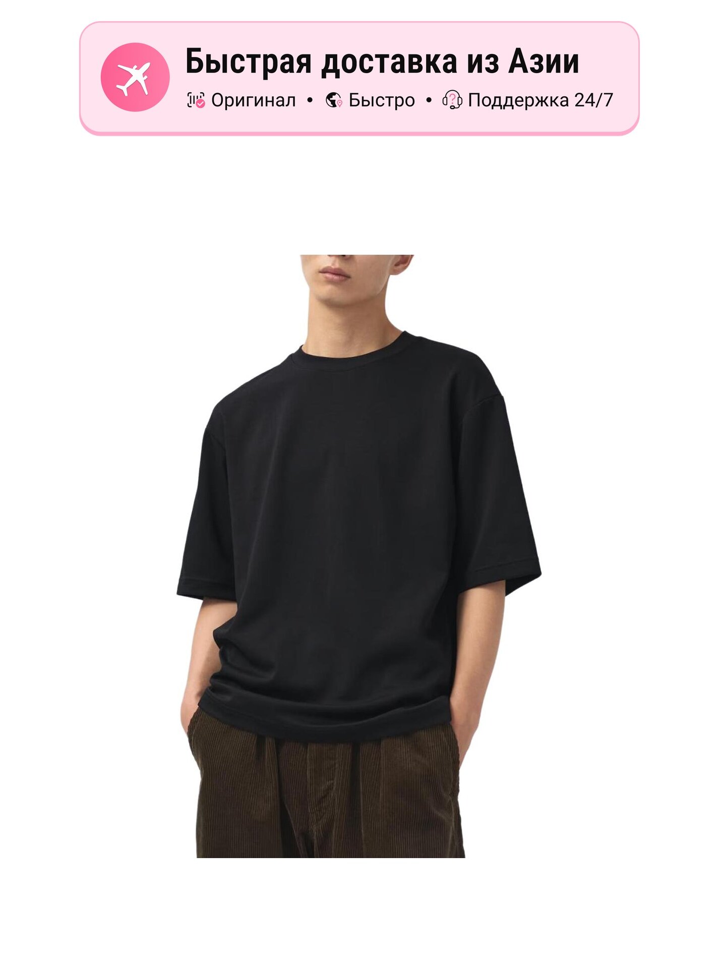 Футболка Uniqlo Active