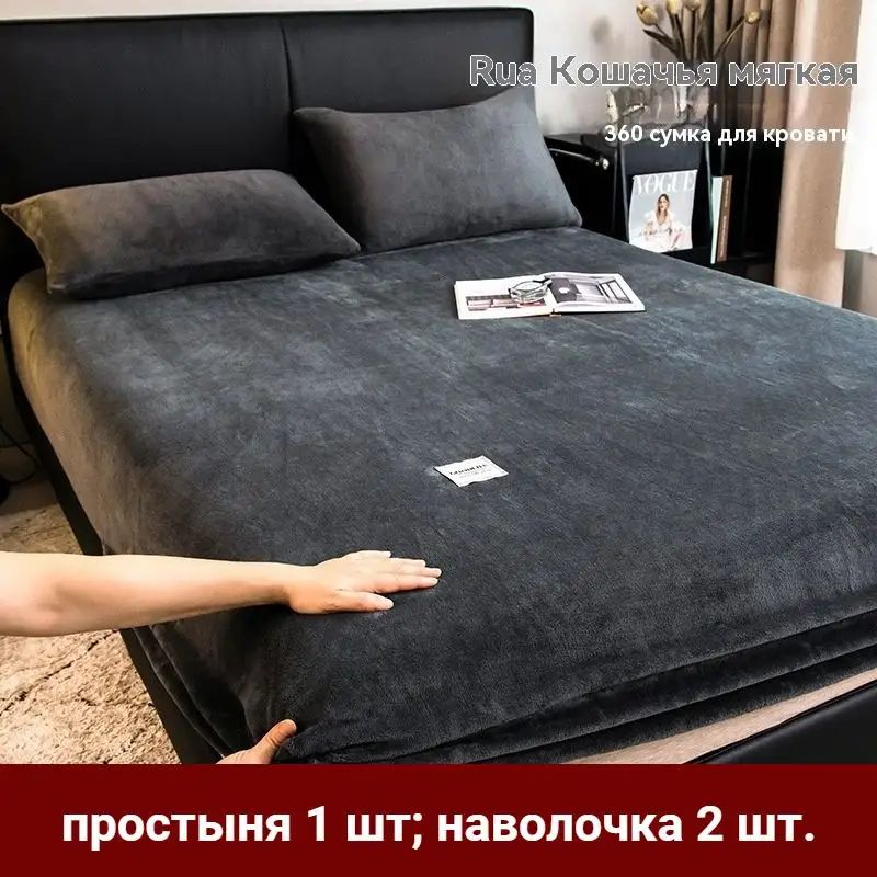 Простыня на резинке 200x220 см бархат, темно-серый
