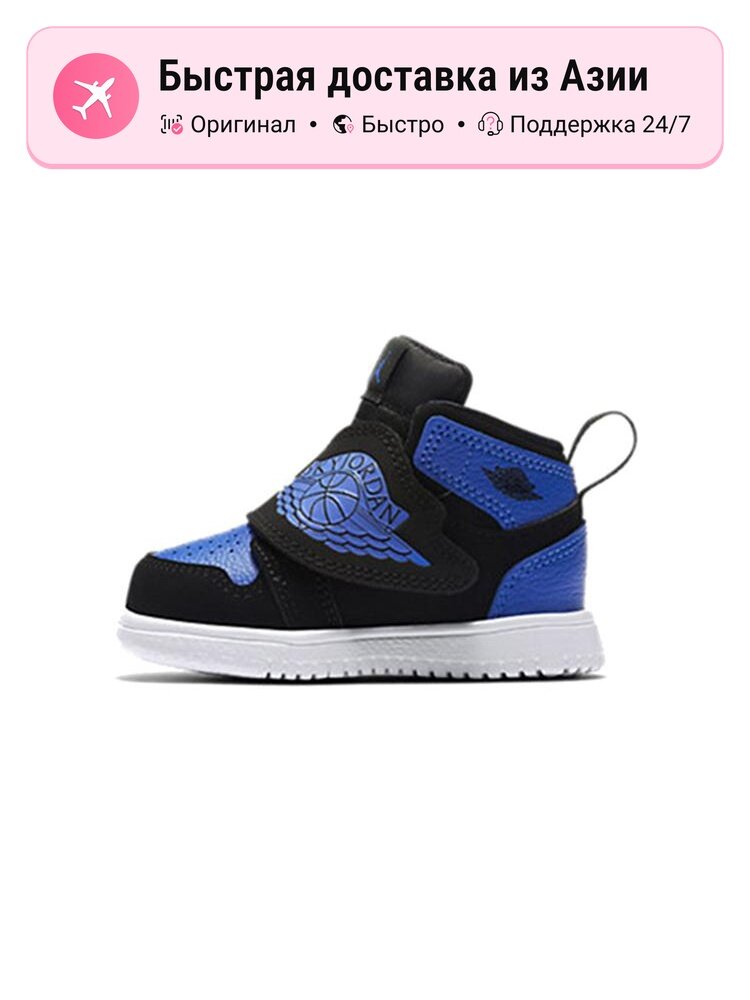 Кроссовки Jordan Air Jordan 1 Elevate High SE