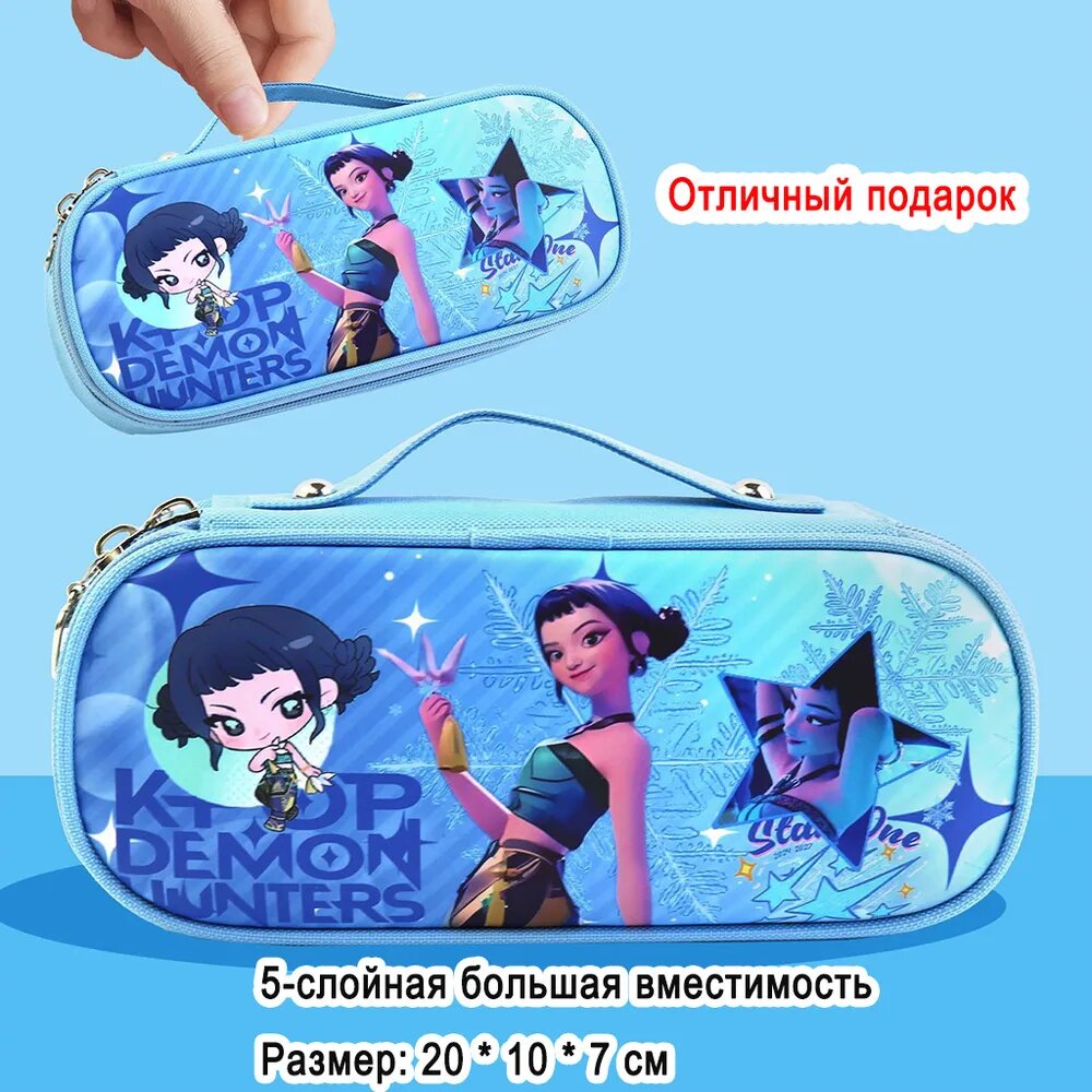 Пенал школьный для девочек кпоп охотницы на демонов