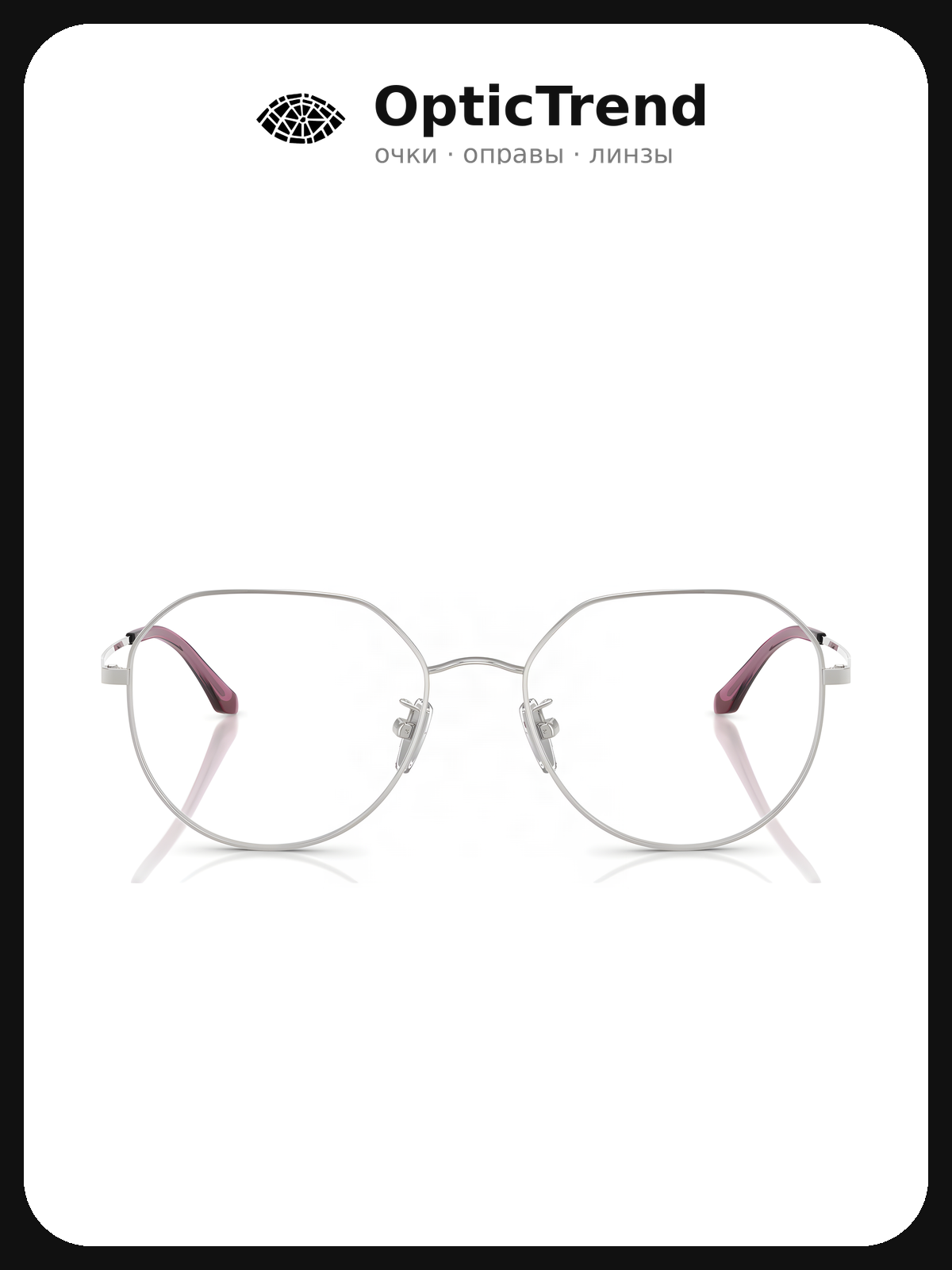 Vogue VO 4301D 323 — оправа для очков женская