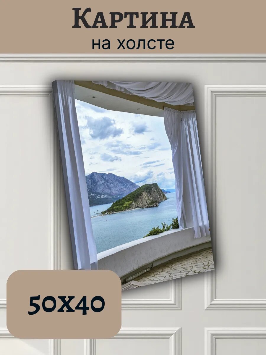 Картина Черногория Montenegro 40x50 вид на остров Свети