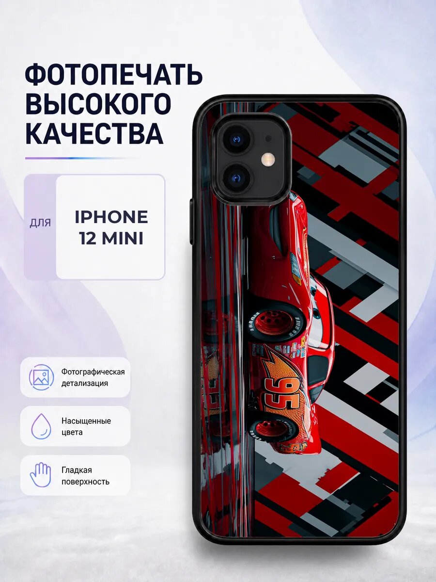 Чехол с рисунком для iPhone 12 Mini Молния Маквин гонки муль