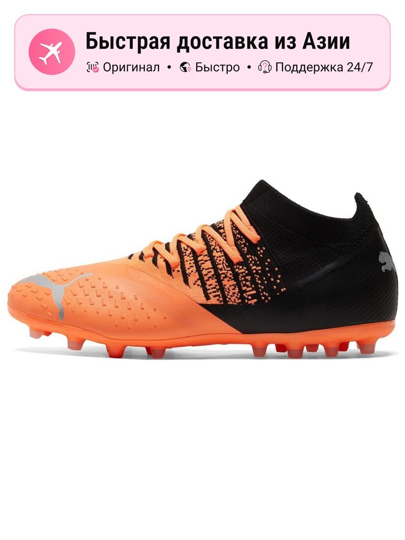 Бутсы PUMA