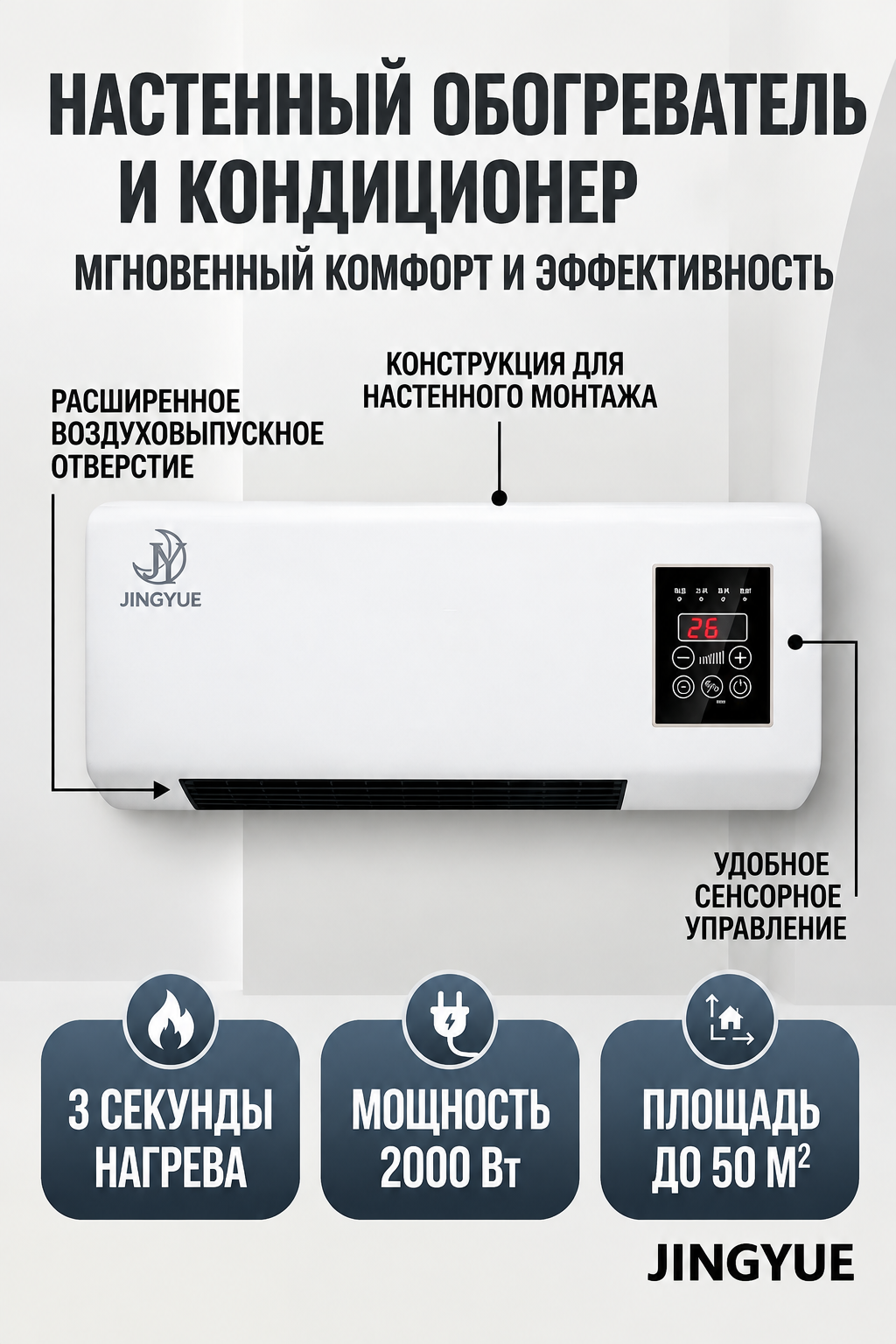 Кварцевый настенный обогреватель Теплэко 2000 Вт с пультом ДУ, керамический, белый