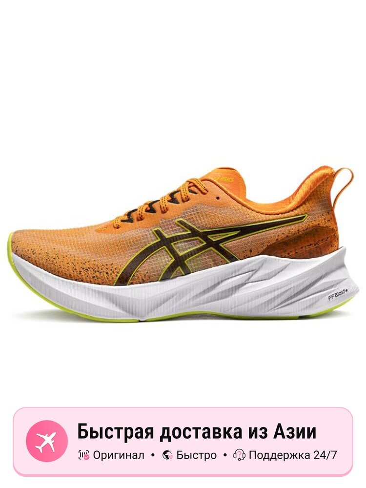 Кроссовки ASICS Novablast 3 Le