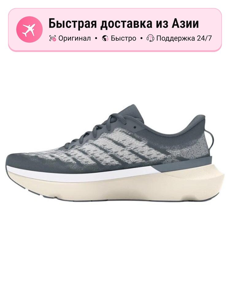 Кроссовки Under Armour Infinite Pro Breeze