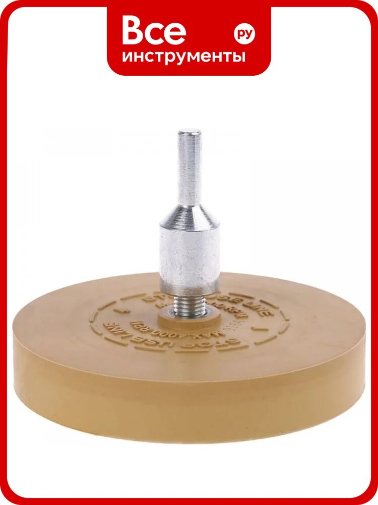 Диск для снятия липких лент Wurth D88 #32135 158532135 092 1