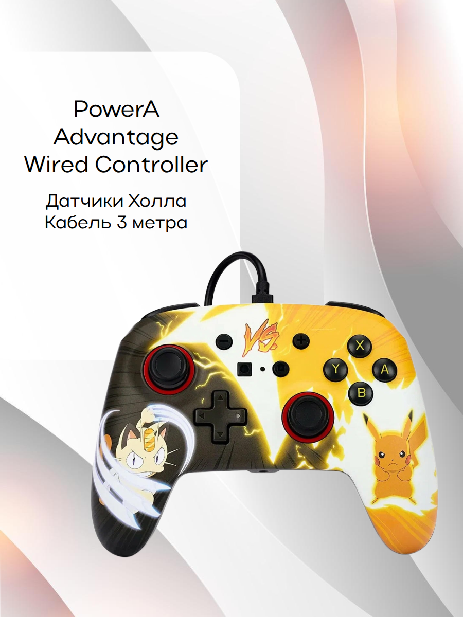 PowerA Advantage Wired Controller для Nintendo Switch 2, Pokemon