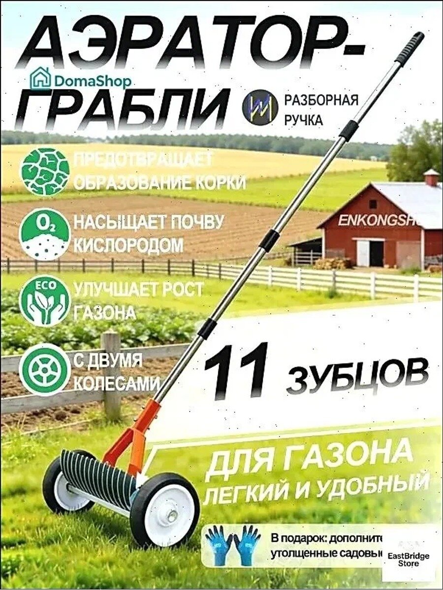 Грабли штыревые из высокоуглеродистой стали, 32 см, телескопические, длина рукоятки 166