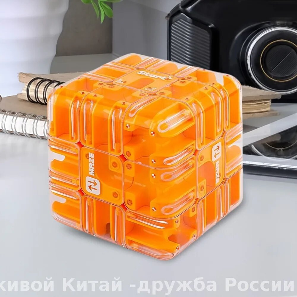 Настольная логическая игра головоломка для детей Smart КУБ 3D лабиринт крутящийся