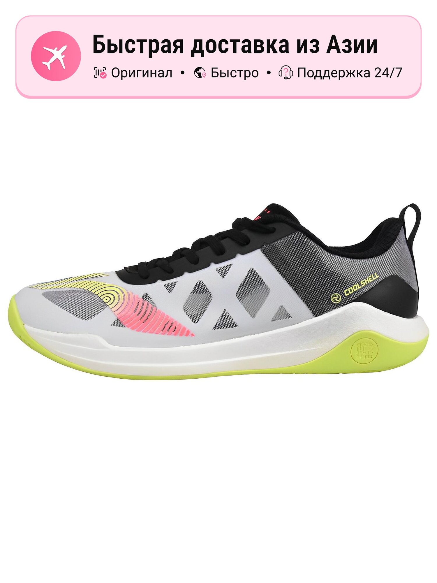 Кроссовки LI-NING APTT009-1