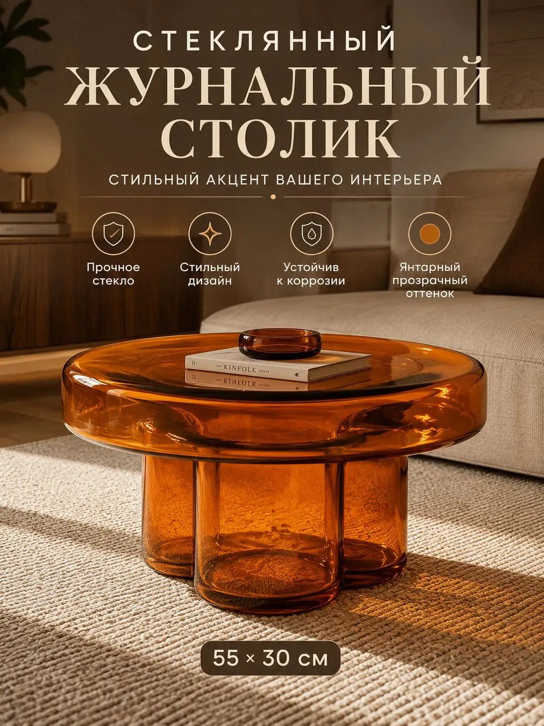 GONCUIL Журнальный стол, 55х55х30 см