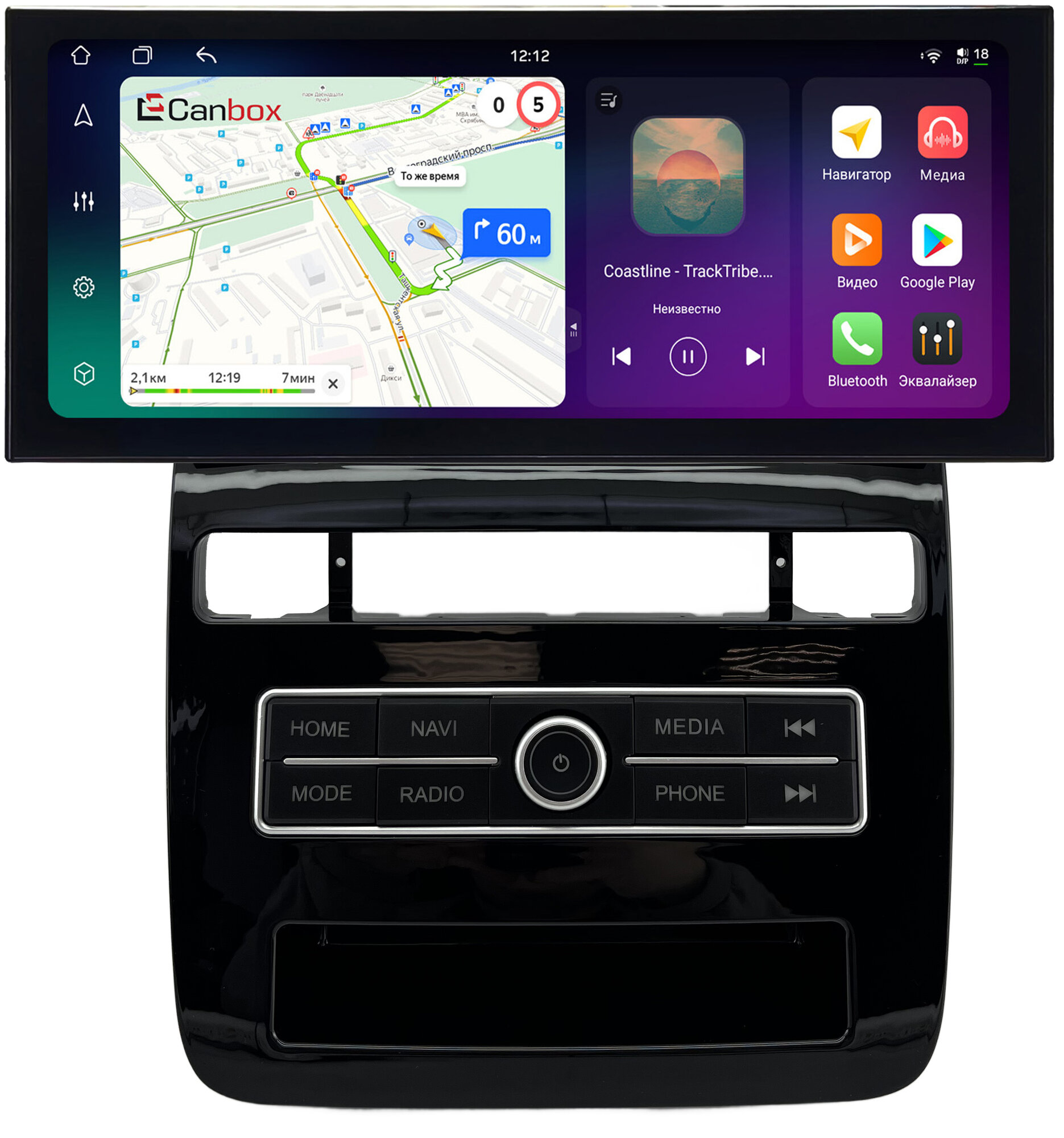 Штатная магнитола Volkswagen Touareg 2 2010-2018 12.3 дюйма Canbox PRO-Line 4315-1665 Android 13 (4G-SIM, 4/64, DSP, QLed) Lexus Style
