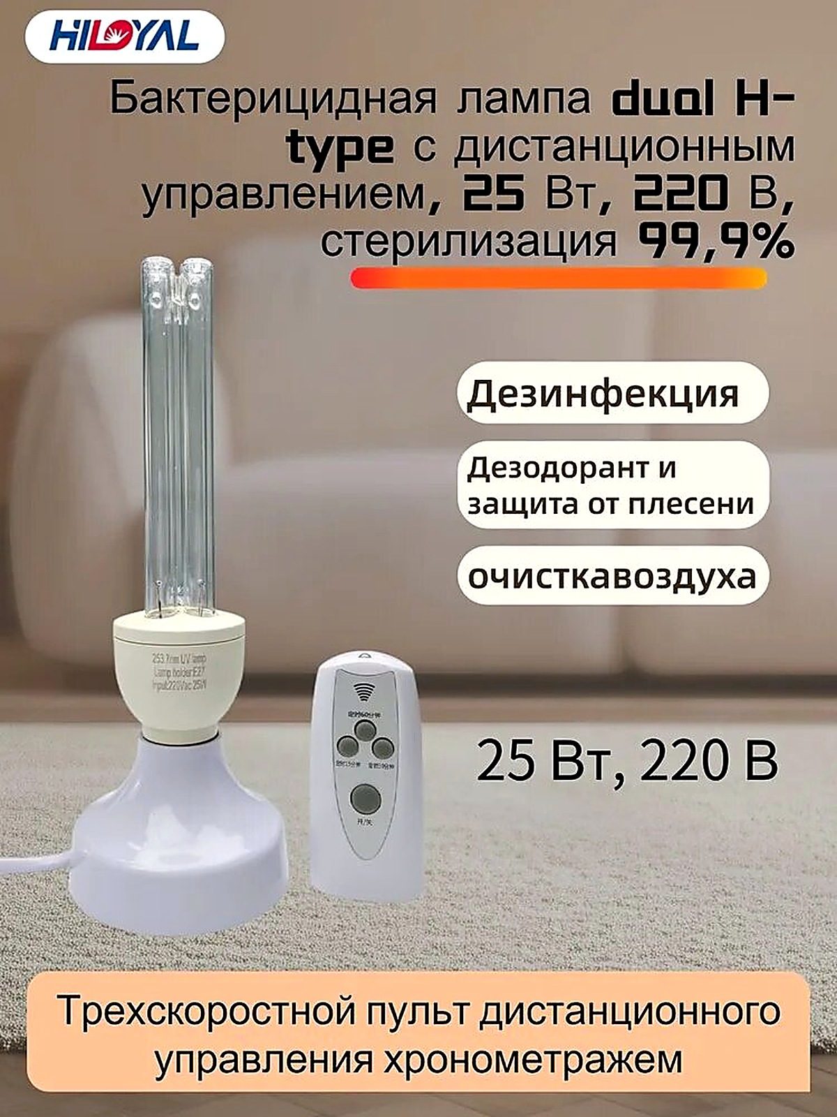 Qualirey ультрафиолетовая лампа мощностью 25 Вт, UVC-лампа с цоколем E27