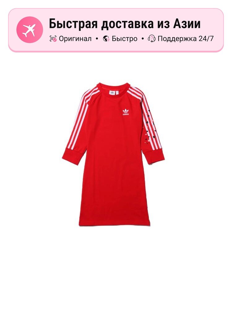 Платье adidas Originals Adidas Originals