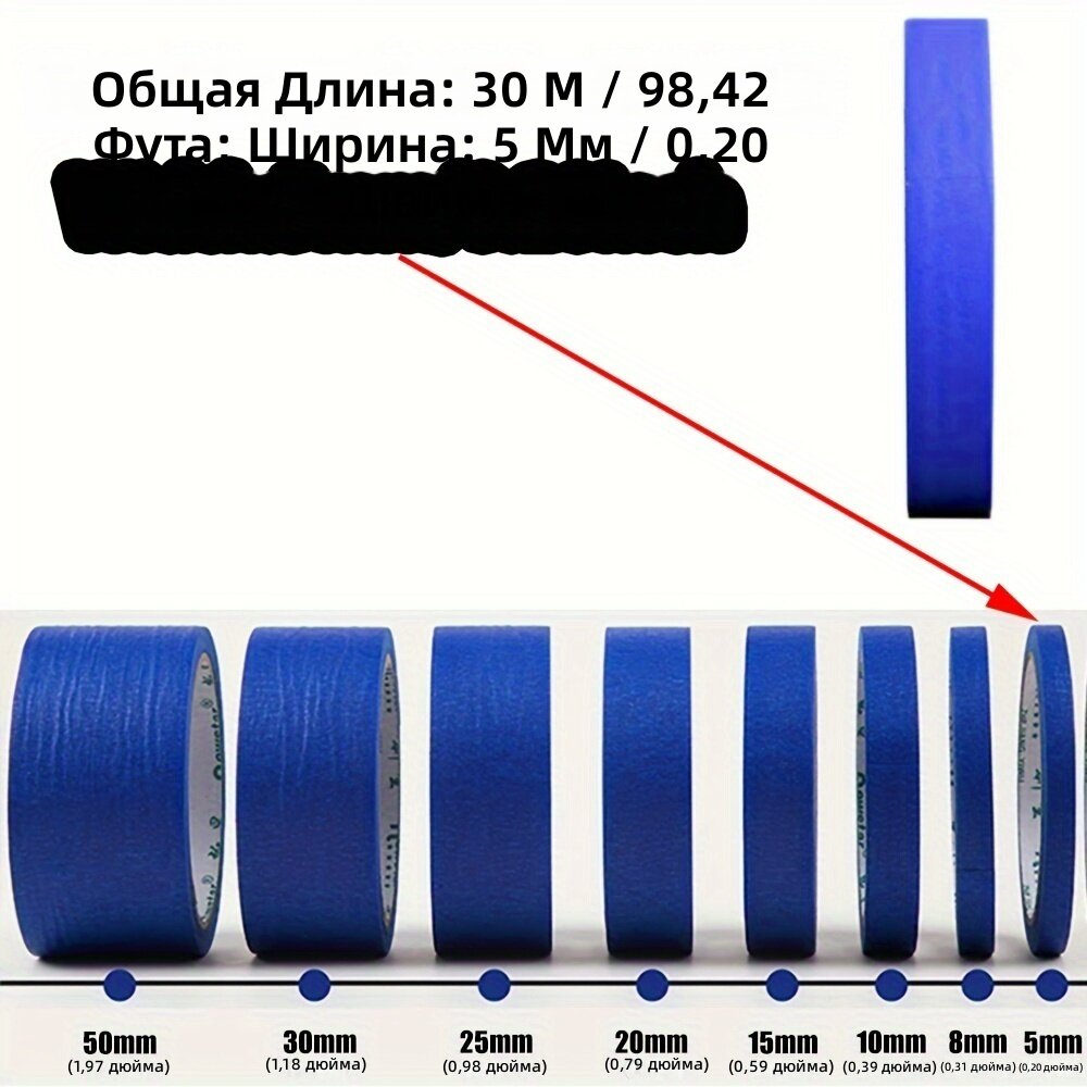 Декоративная гофрированная бумажная лента, тёмно-синяя, 5 мм