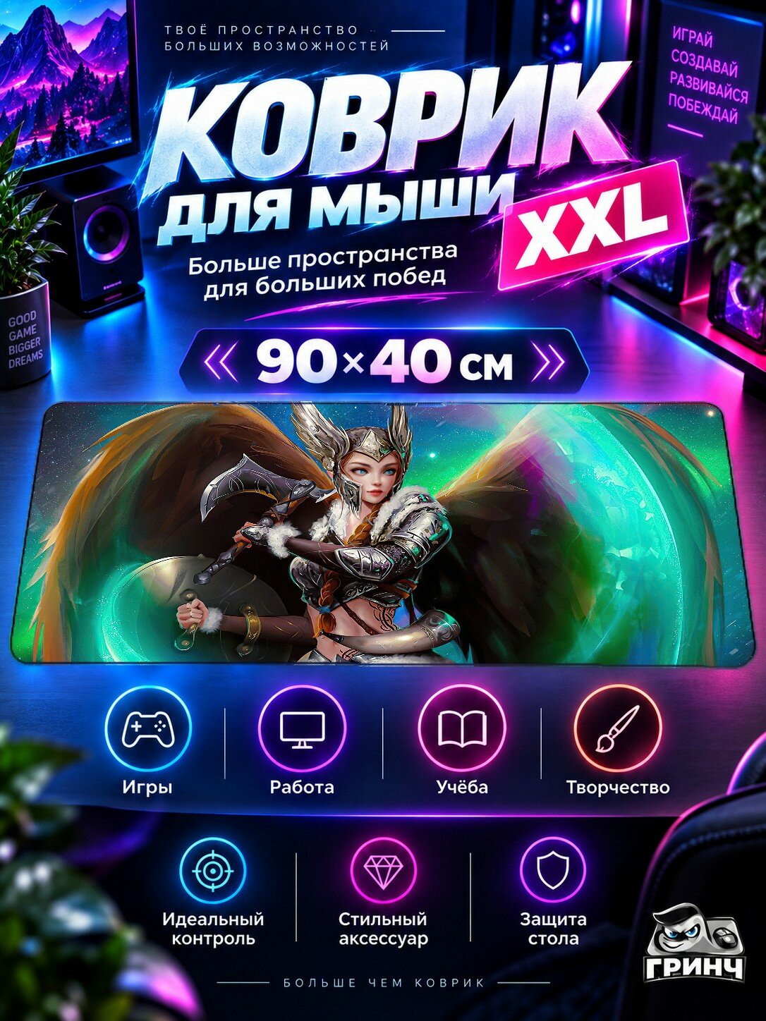Большой игровой коврик для мыши и клавиатуры Dawn Over The Ocean Lo Fi Girls Рассвет Океан Девушки 90х40 см XXL