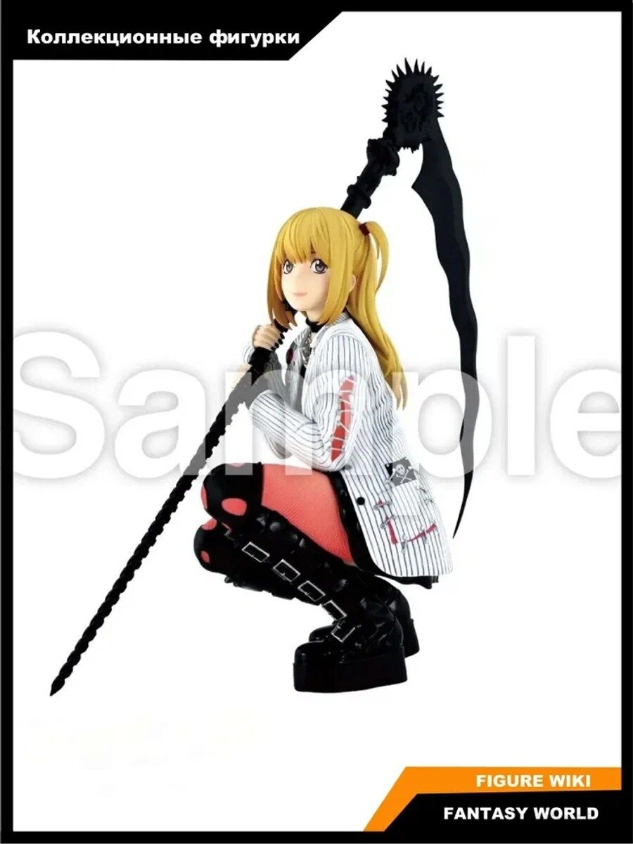 Фигурка Тетрадь смерти , Миса Аманэ DMM / Death Note Misa Amane Last Prize Figure