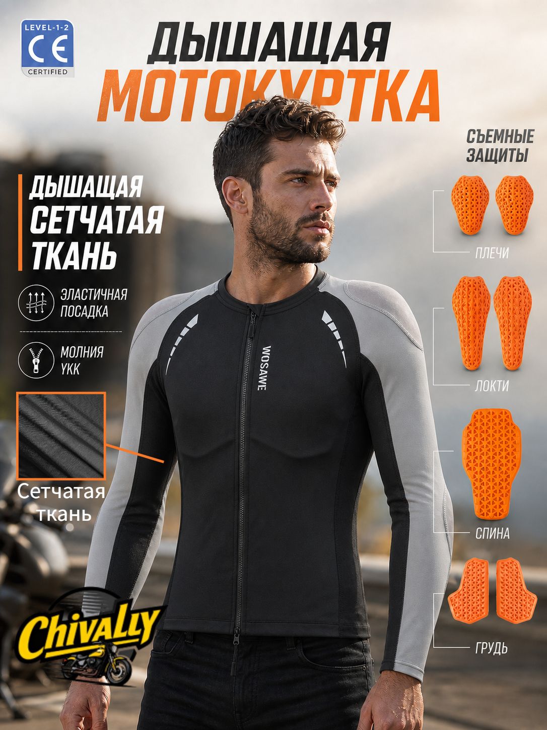 Wosawe Моточерепаха, размер: XL, цвет: черный