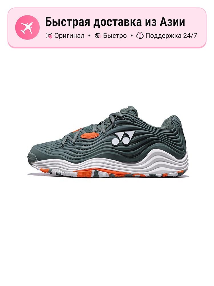 Теннисные кроссовки унисекс YONEX Power Cushion Abrasion Resistant Low top 39.5 EU